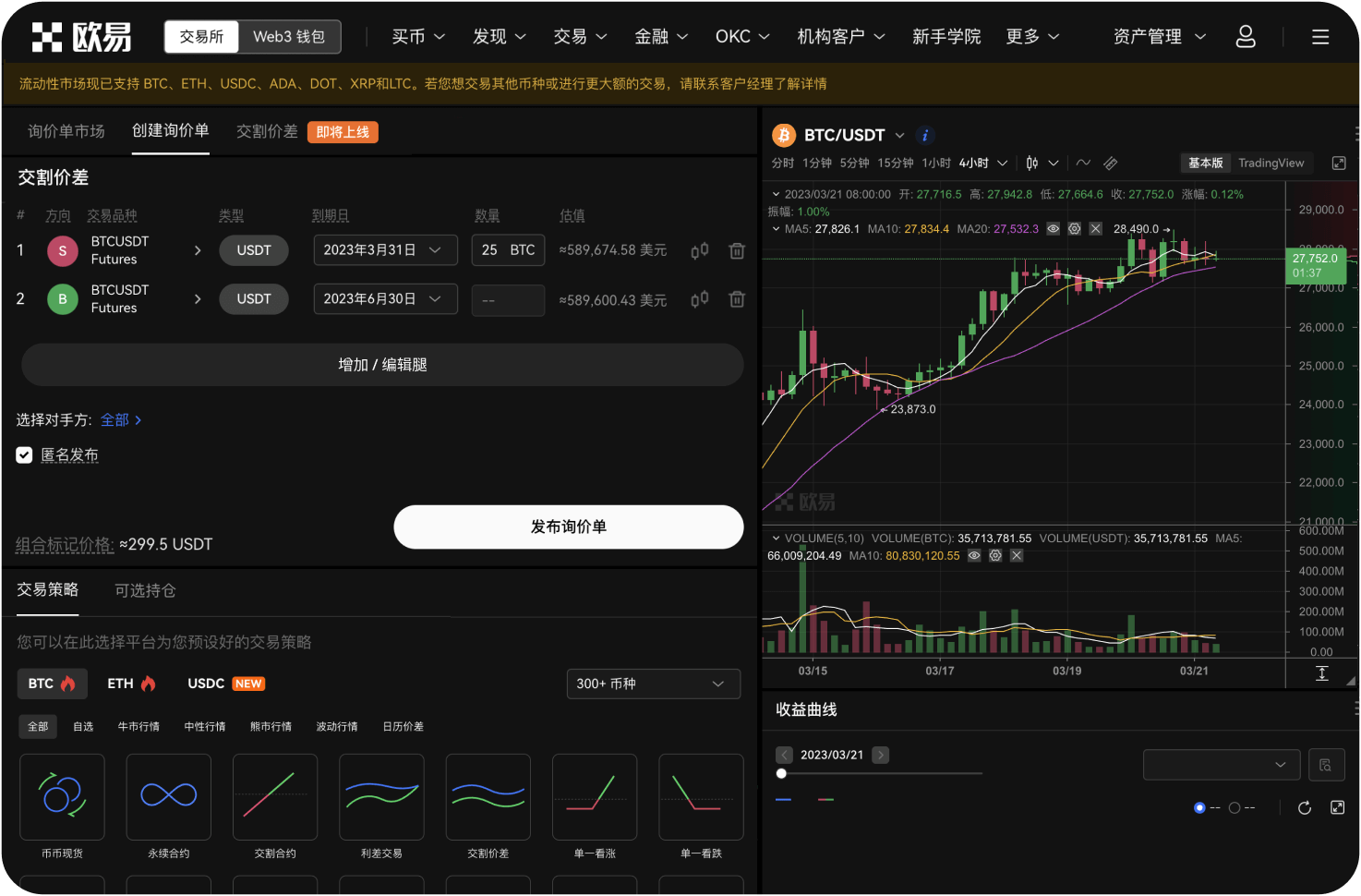 如何获取NEO的最新市场新闻和分析